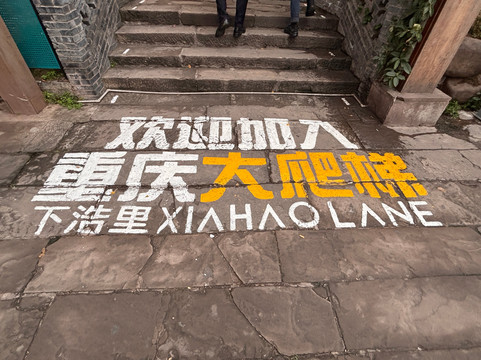 TravelChinaGuide的成都一日游-成都必去景点