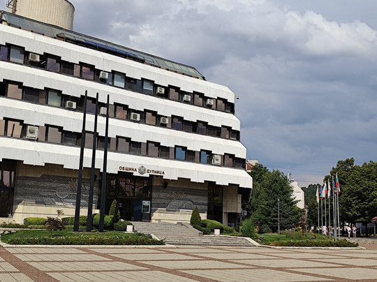 City Centre Of Dupnitsa