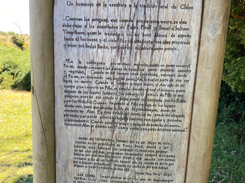 Muelle de las Almas-Cucao必去景点