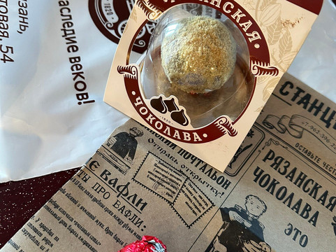 Museum of the History of Ryazan Chokolava-Ryazan必去景点