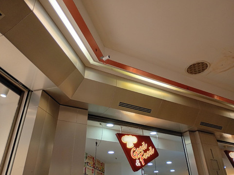 Centro Commerciale Il Casale