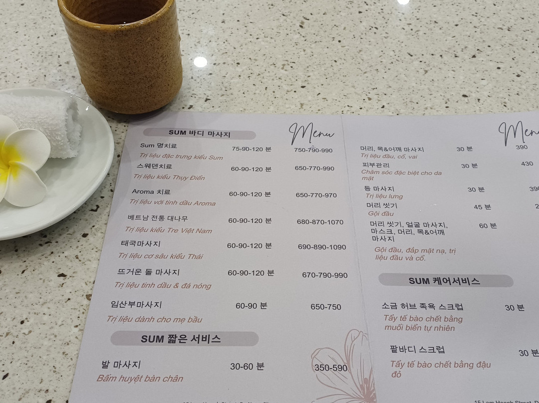 Sum Spa Danang-岘港必去景点