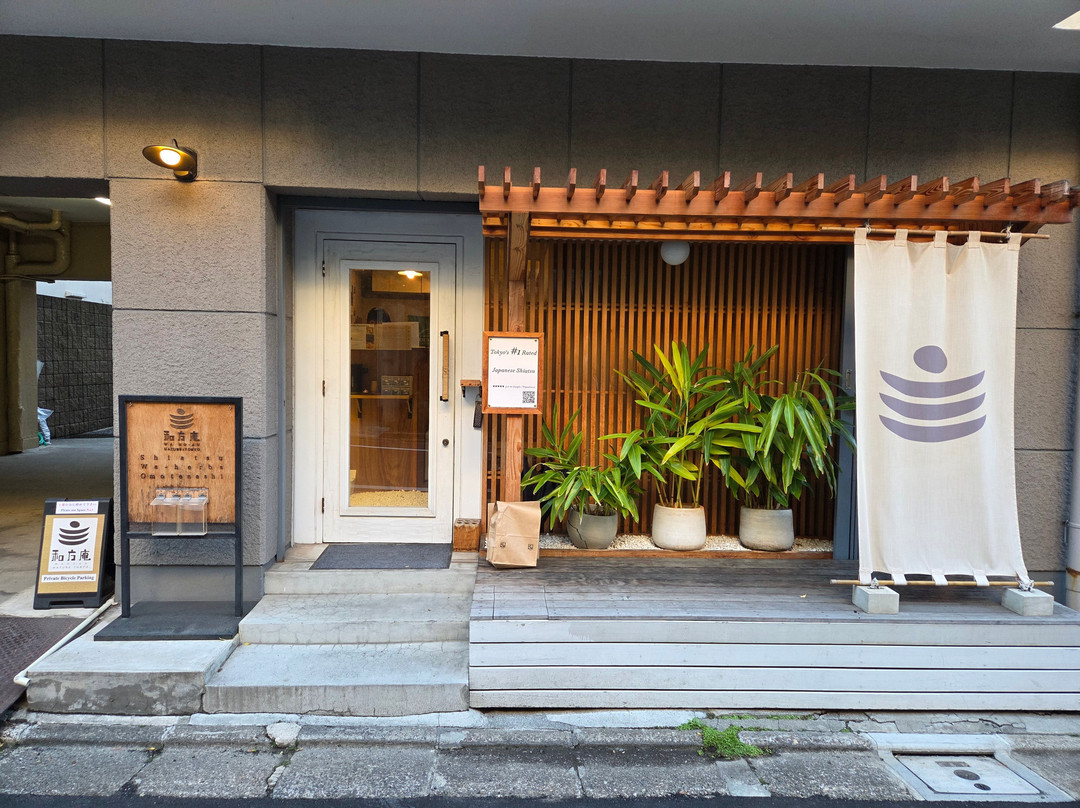 Waho-An Nature Tokyo-Daikanyama必去景点