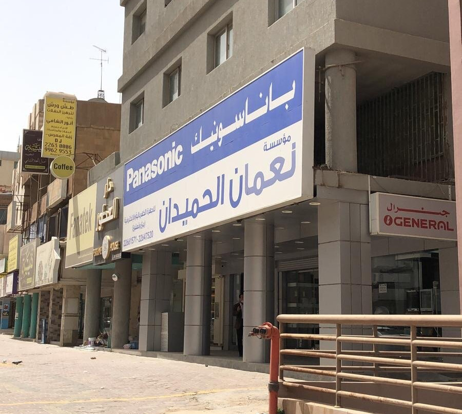 Bnkhaldoun Street-Hawalli必去景点
