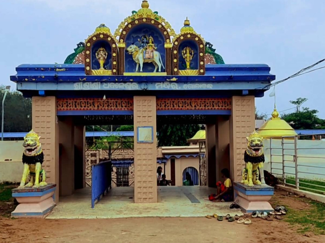 Dhavaleshwar Temple-Ganjam必去景点