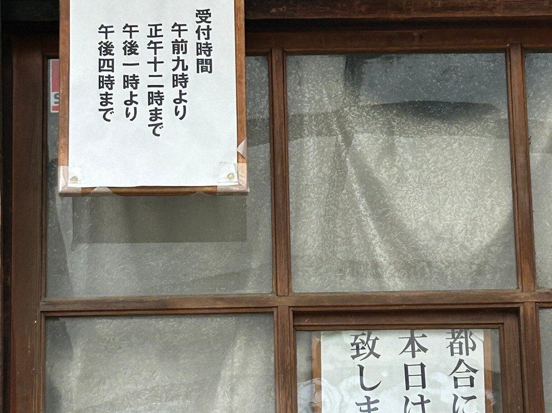 Former Sorimachi Castle Site-太田市必去景点