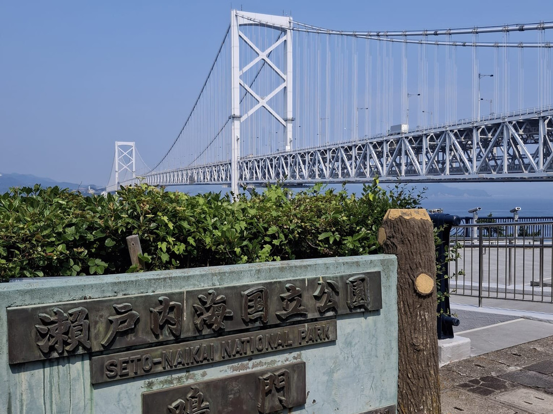 鳴門公園-鸣门市必去景点