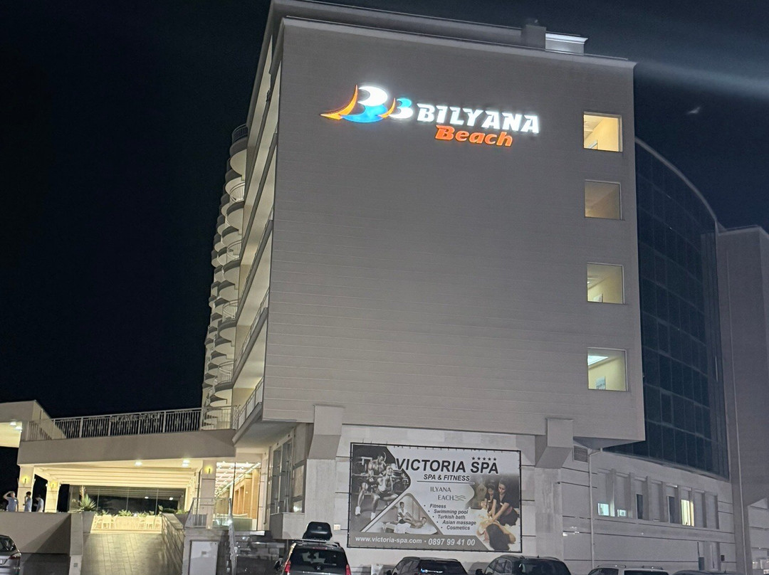 Bilyana Beach Hotel主图