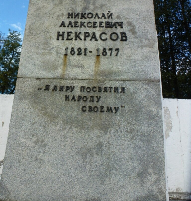 Nekrasov Monument-雅罗斯拉夫必去景点