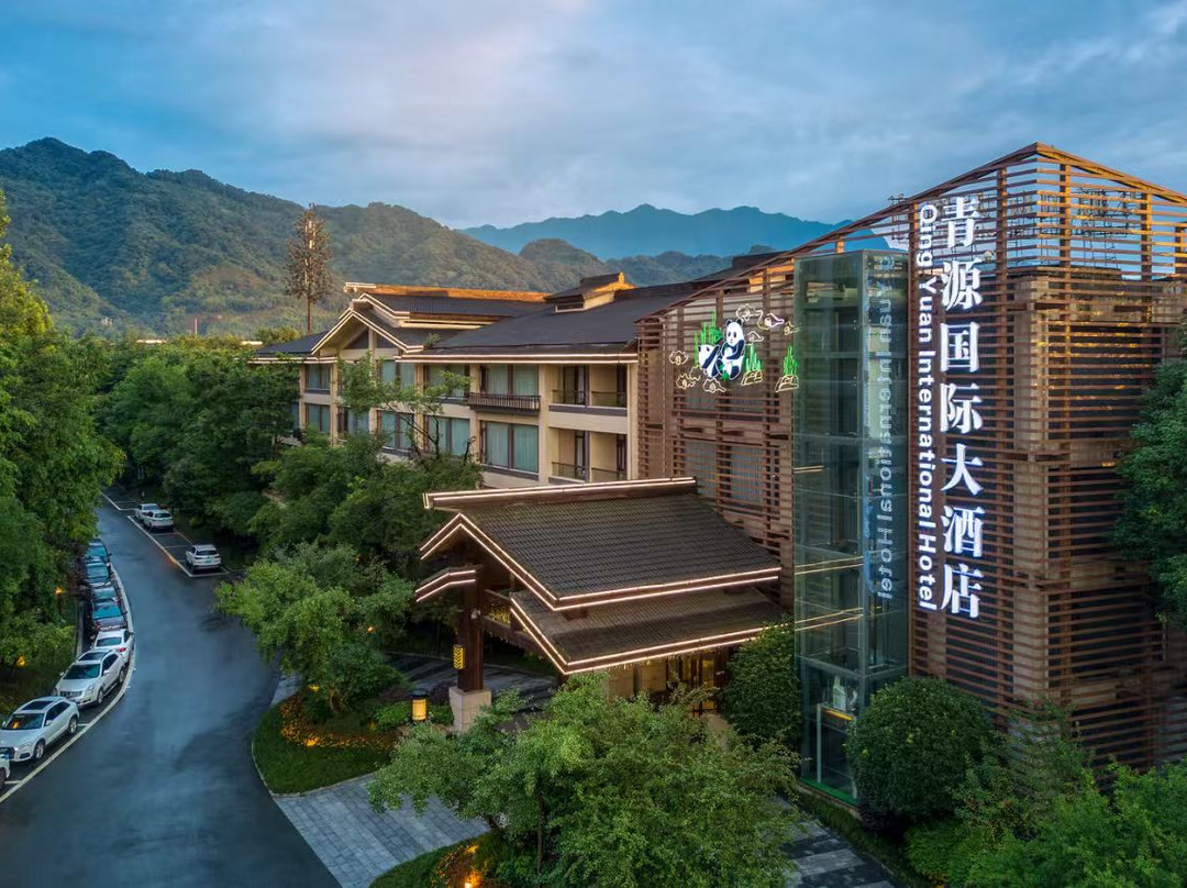 都江堰市酒店住宿-青源国际大酒店