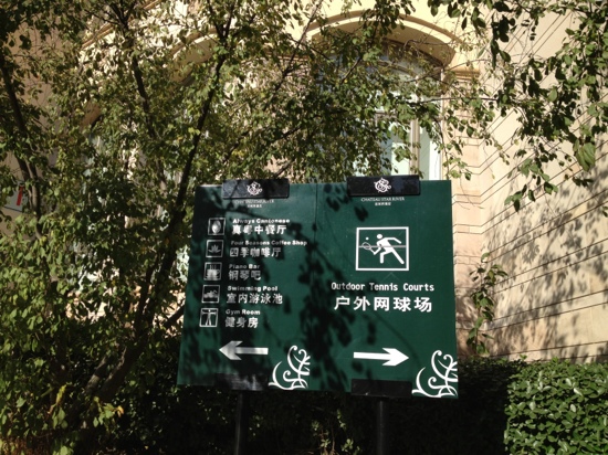 星河湾四季会酒店式公寓-客卧