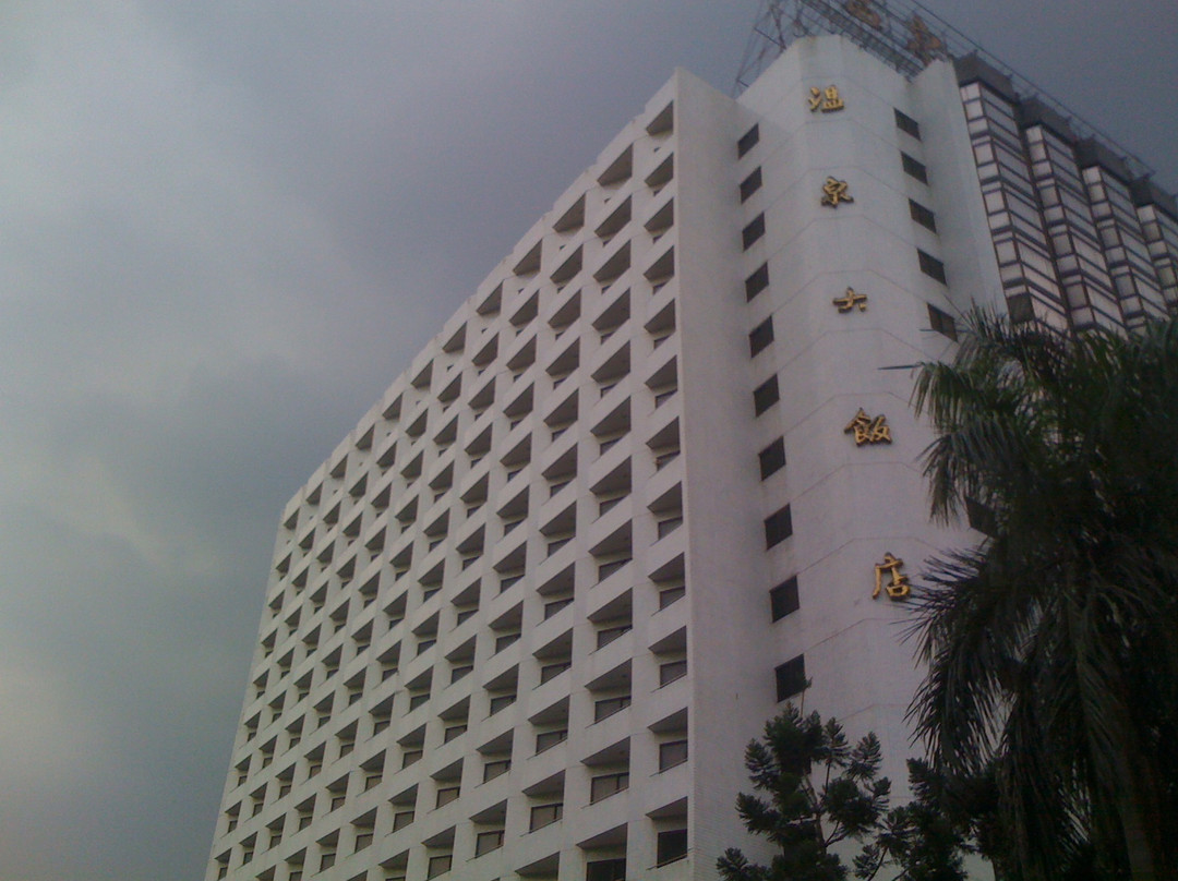 温泉大饭店主图