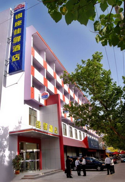 泰安银座佳驿连锁酒店青年路店主图