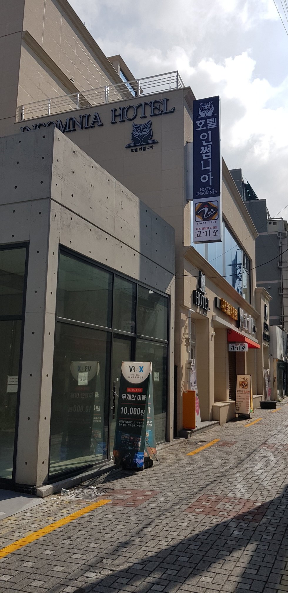 Hotel Insomnia-浴室