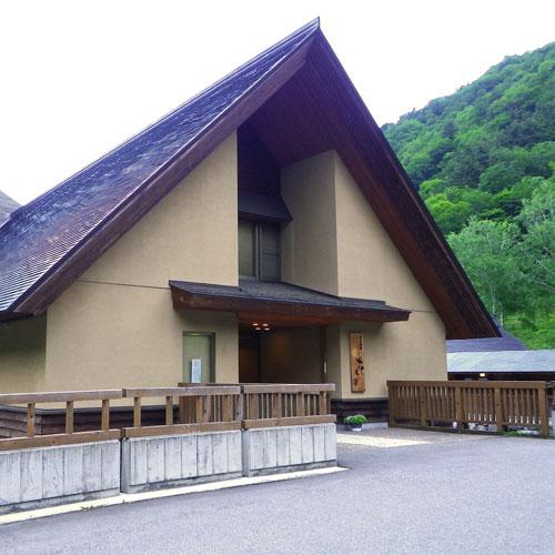 Azuki Onsen Kabokunoyado-官方