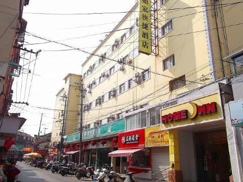 上海四川北路海伦路地铁站店-浴室