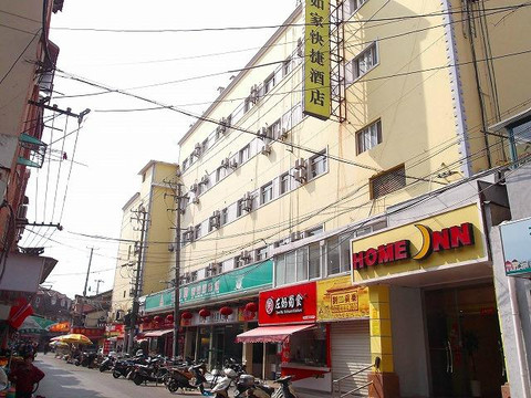 上海四川北路海伦路地铁站店主图