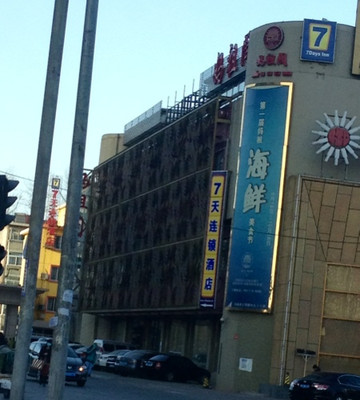 7天酒店·北京国家会议中心北沙滩地铁站店主图