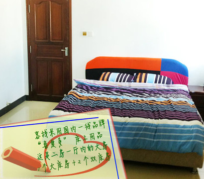 深圳稻草人客栈主图