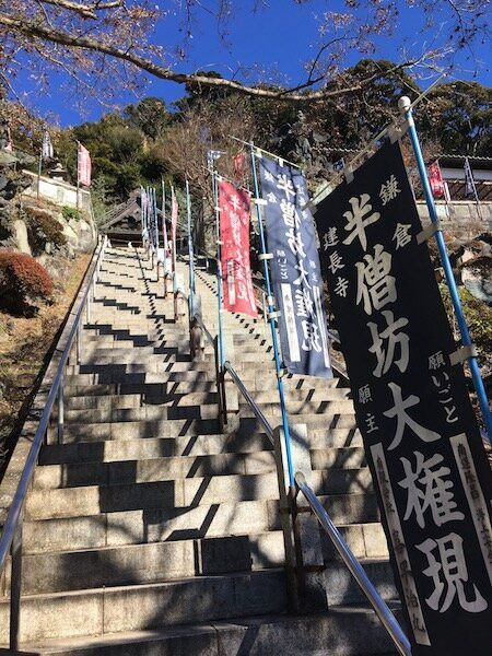 Hansobo Temple-镰仓市必去景点
