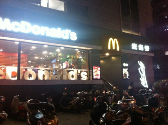 麦当劳(乐购光新店)