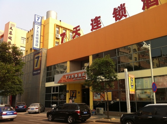7天酒店·青岛啤酒街天幕城景区店-客卧