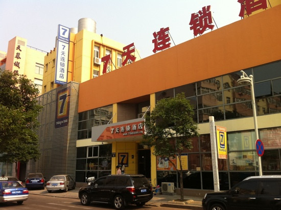 7天酒店·青岛啤酒街天幕城景区店主图