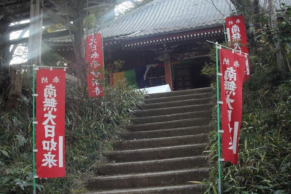Myorakuji Temple-长生郡必去景点