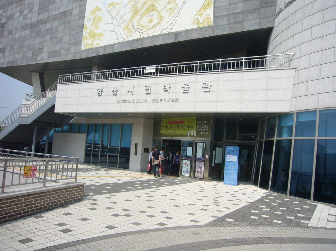 Yangsan City Museum景点图片