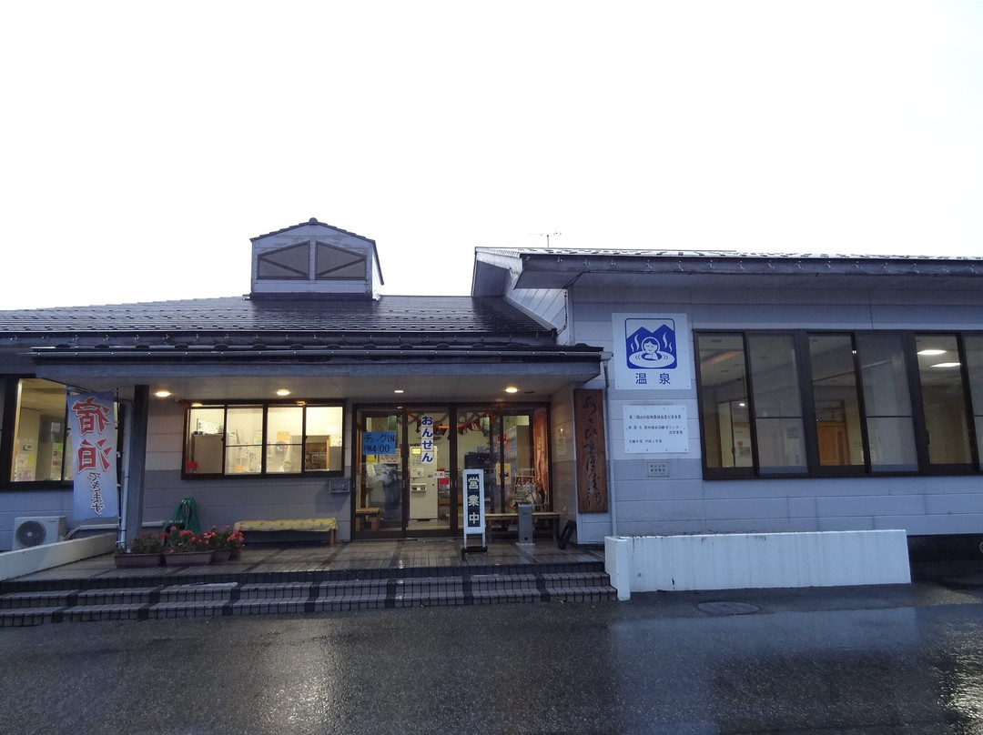 Michi no Eki Asahimachi景点图片