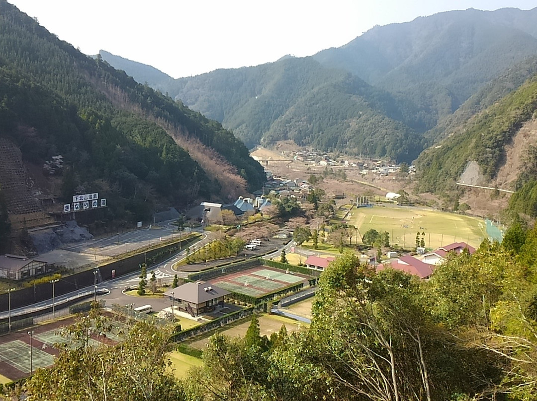 Kinari no Yu景点图片