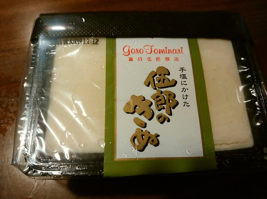 Tominari Goro Shoten