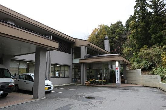 Tsukiokaonsen Hozukinosato-新发田市必去景点