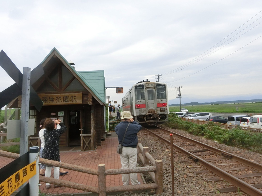Koshimizu Primeval Garden Information Center HANA