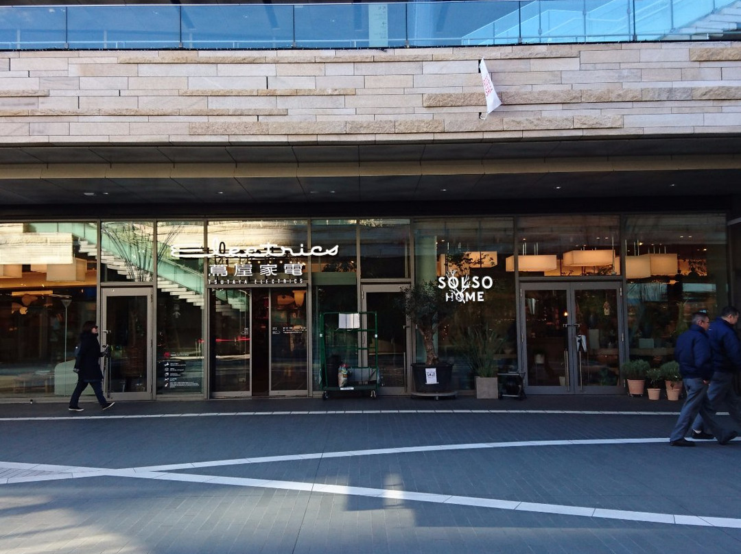 世田谷区餐馆和美食-Starbucks Coffee Futago Tamagawa Tsutaya Kaden