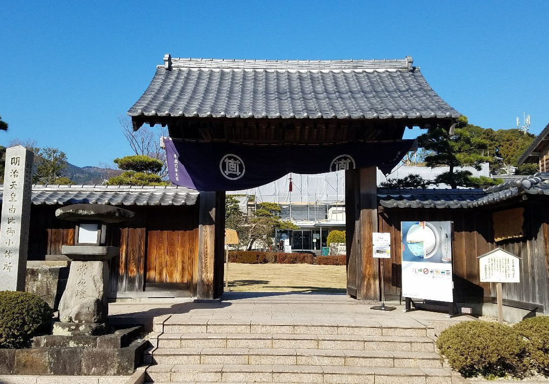 Yui Honjin Park景点图片