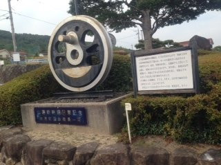 C58 Type Driving Wheel景点图片