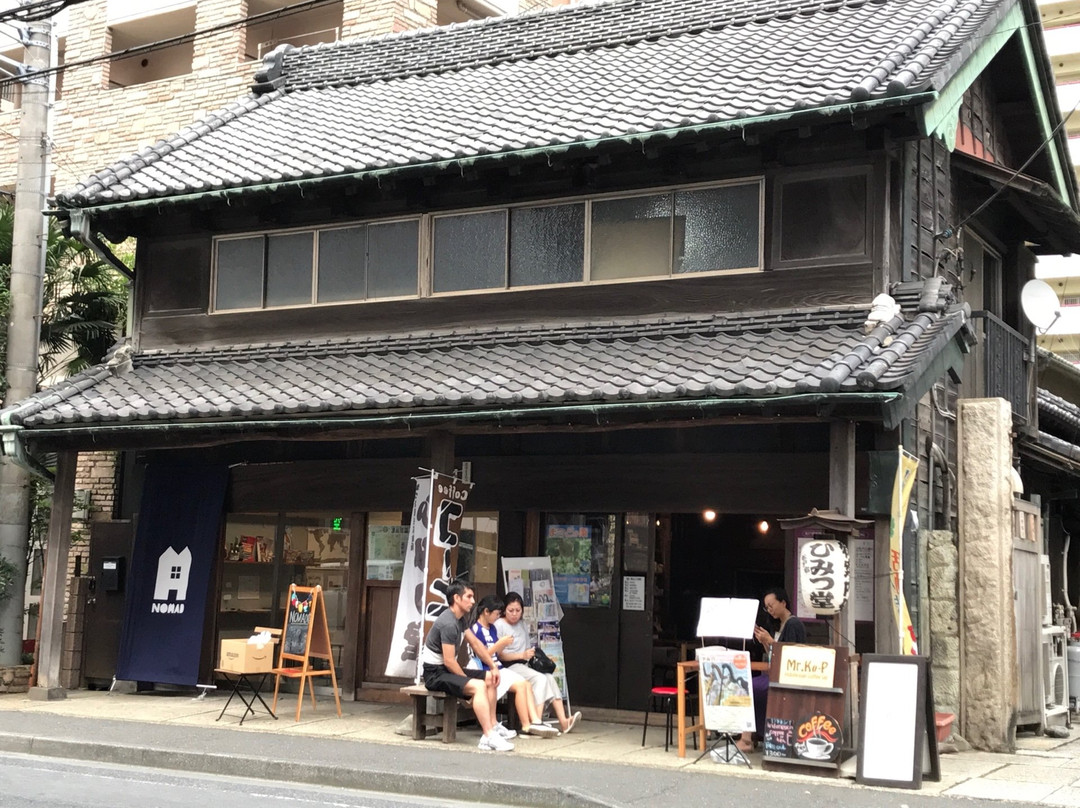 Matsudo Tankentai Himitsudo