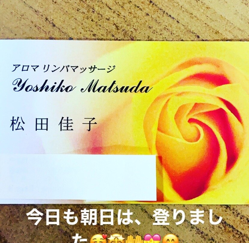 Umeyasu Tenmangu-中间市必去景点