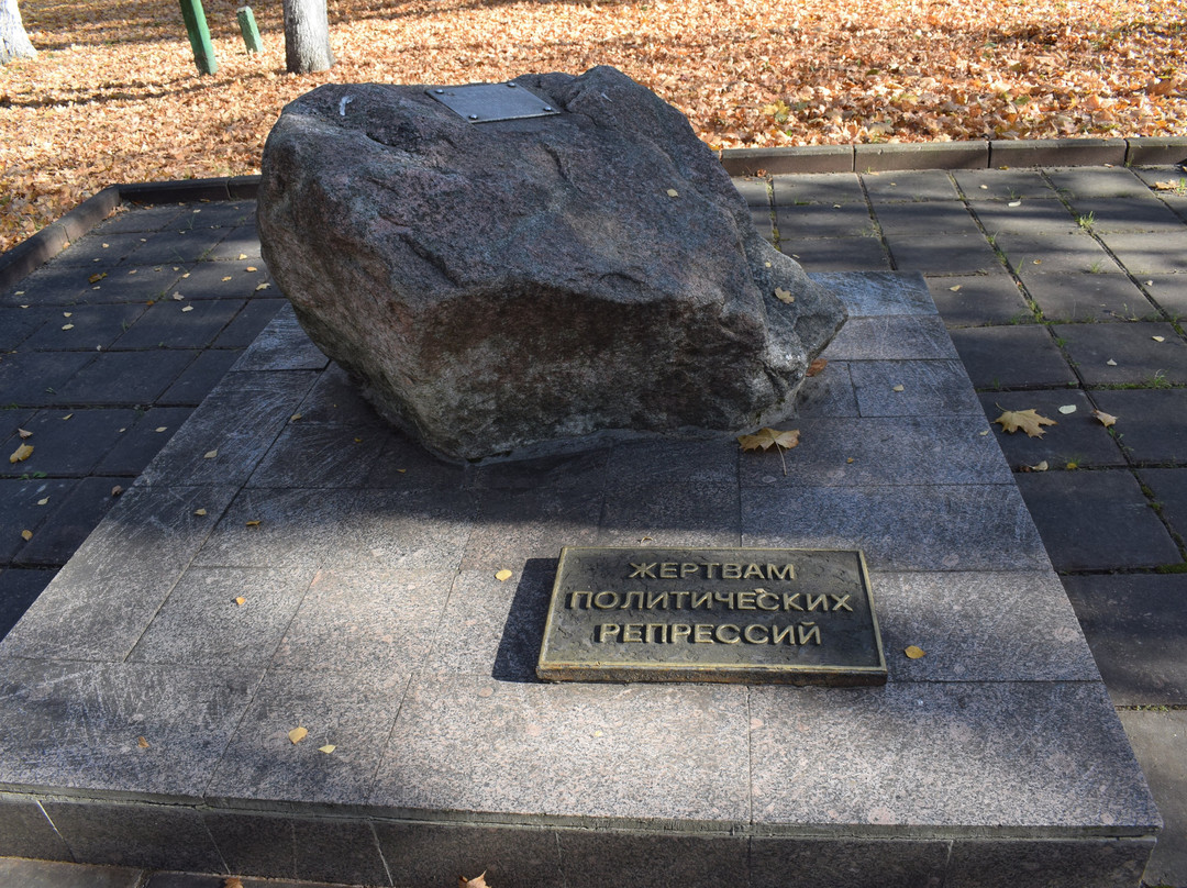 Monument To The Victims Of Political Repressions景点图片