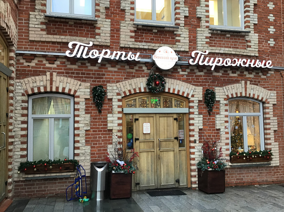 Konditerskaya Venskiy Tsekh Fabriki Bol'shevik