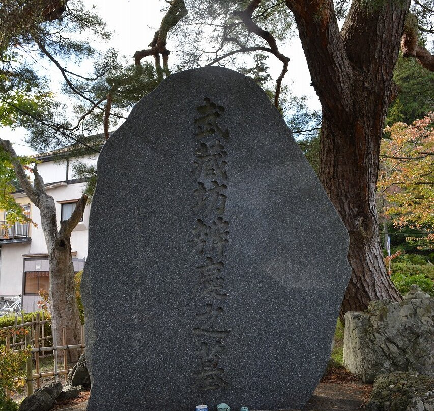 Denbenkei Tomb-平泉町必去景点