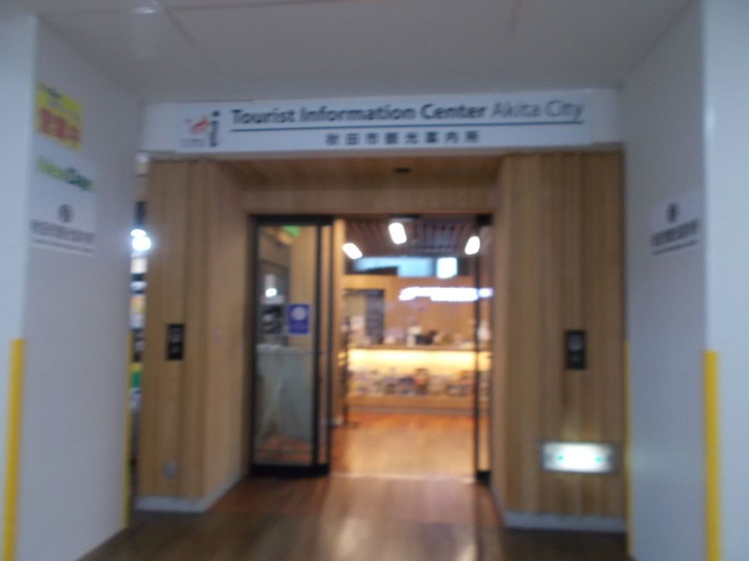 Akita City Tourist Information Center-秋田市必去景点