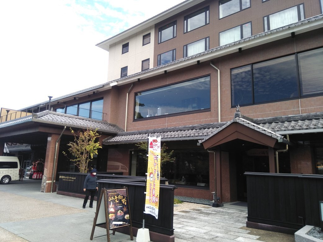 Hikone Castle Resort & Spa主图