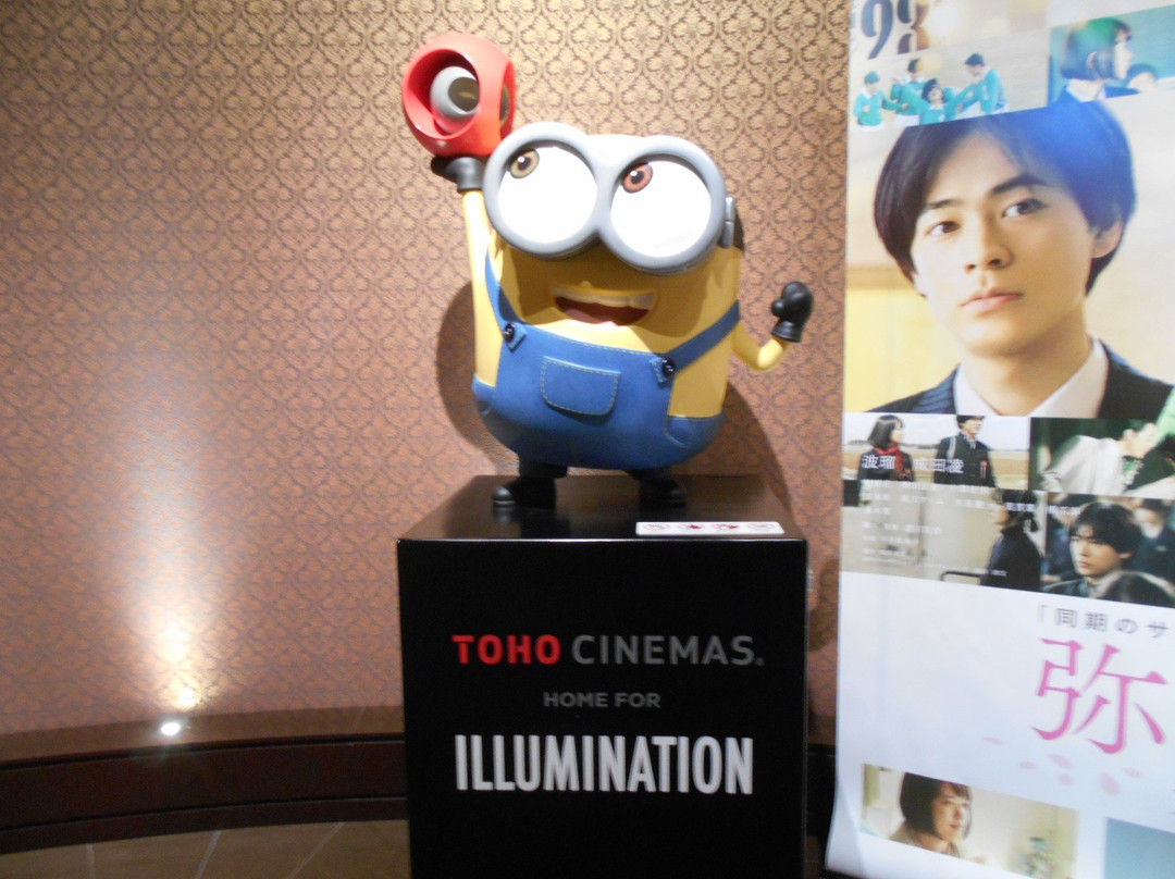Toho Cinemas Nishinomiya OS-西宫市必去景点
