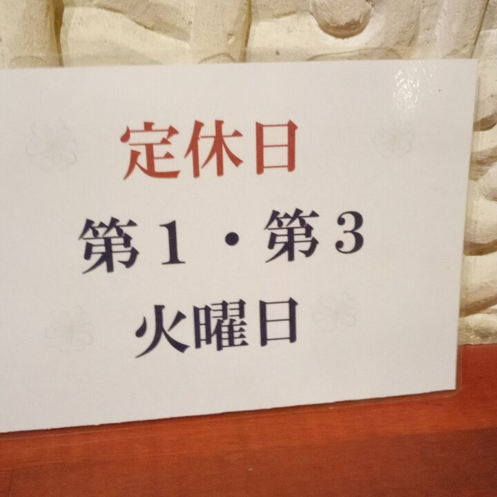 Hirayama Hot Spring-山鹿市必去景点