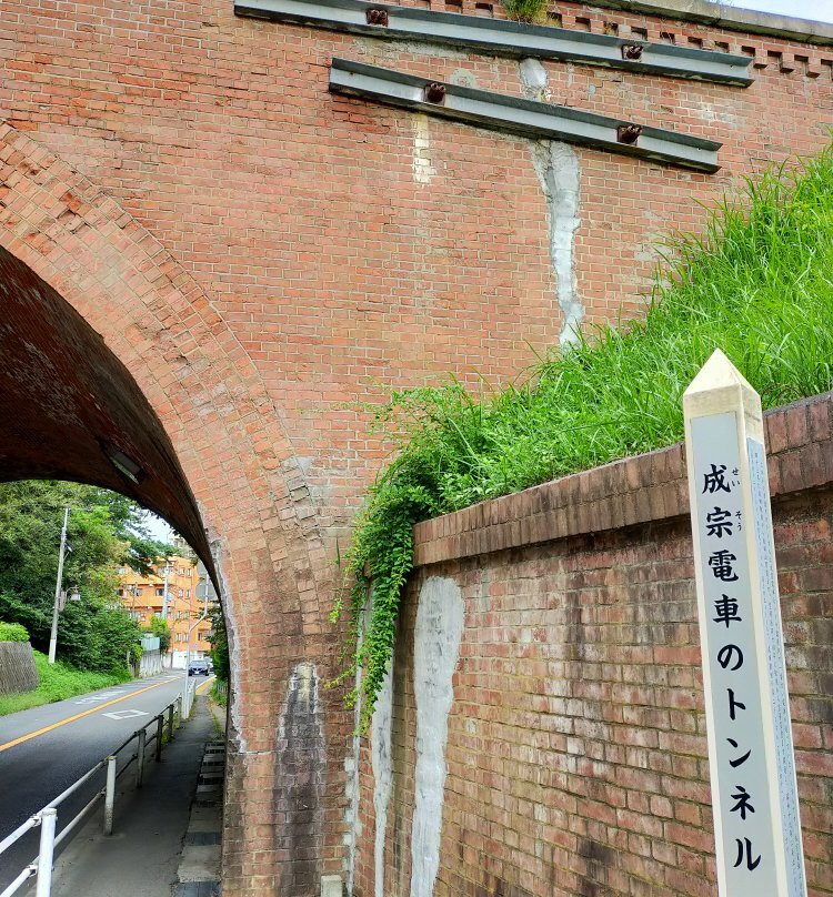 Seiso Densha 1st and 2nd Tunnel-成田市必去景点