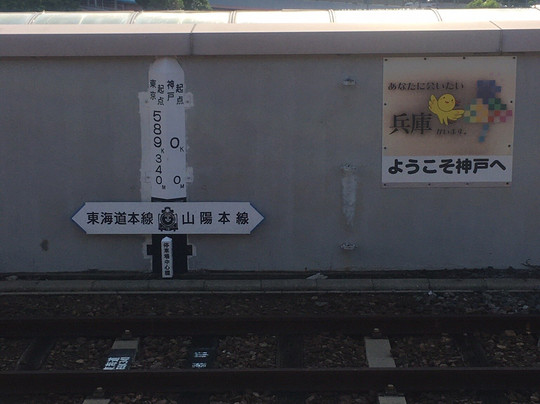 JR Kobe Station-神户市必去景点