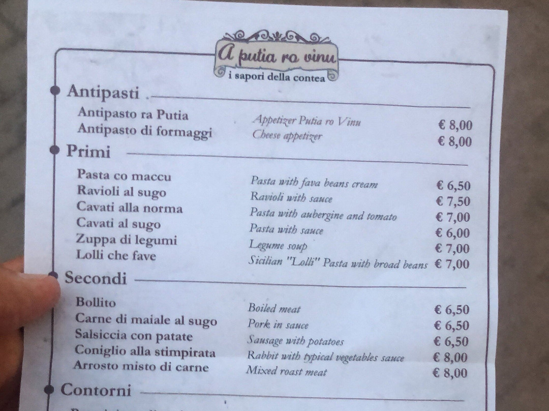 A Putia ro vinu主图