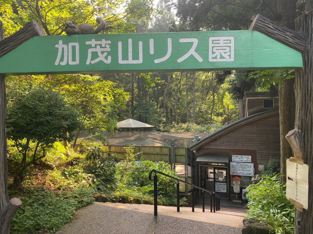 Kamoyama Risuen-加茂市必去景点
